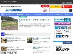 Sites similar to nwn.jp