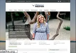 Sites similar to nworker.ru