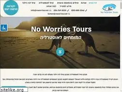 Sites similar to nworries.net