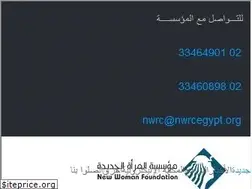 Sites similar to nwrcegypt.org