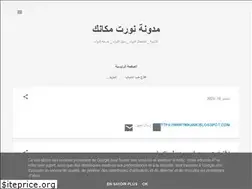 Sites similar to nwrtmkank.blogspot.com