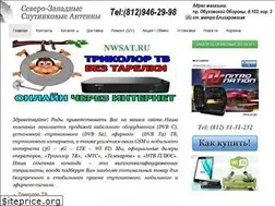 Sites similar to nwsat.ru