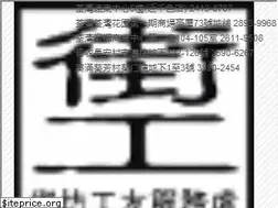 Sites similar to nwsc.edu.hk