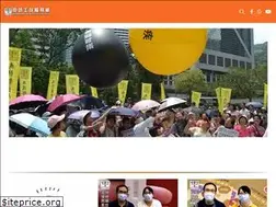 Sites similar to nwsc.org.hk