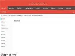Sites similar to nwscworkinjury.org.hk