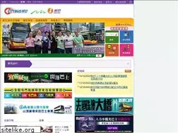 Sites similar to nwst.com.hk