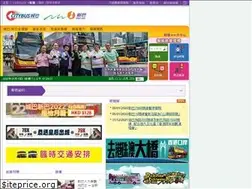 Sites similar to nwstbus.com.hk