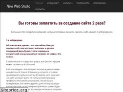 Sites similar to nwstudio.pro