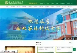 Sites similar to nwsuaf.edu.cn