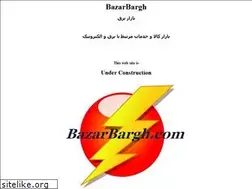 Sites similar to nwt.ir