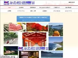 Sites similar to nwt54.jp