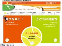 Sites similar to nwtc.jp