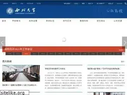 Sites similar to nwu.edu.cn