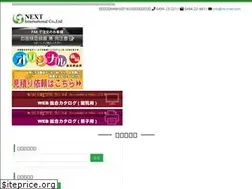 Sites similar to nx-inter.com