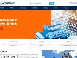 Sites similar to nx-semi.com