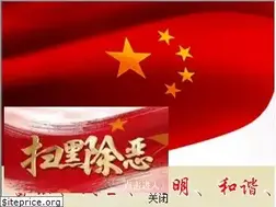 Sites similar to nxfszs.cn