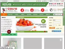 Sites similar to nxgouqi.org