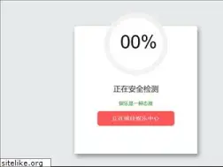 Sites similar to nxjtwl.cn