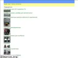 Sites similar to nxp.kiev.ua