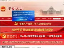 Sites similar to nxrd.gov.cn