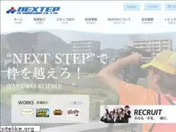 Sites similar to nxtp.jp