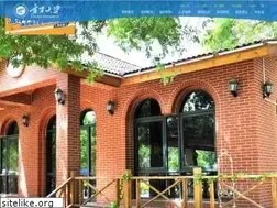 Sites similar to nxu.edu.cn