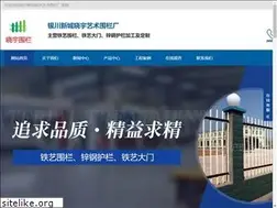 Sites similar to nxxiaoyu.cn