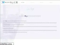 Sites similar to ny-kougyou.com