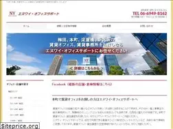 Sites similar to ny-office.net