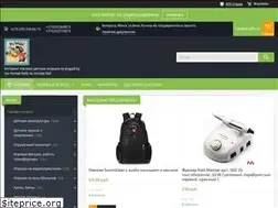 Sites similar to ny-pogodi.by