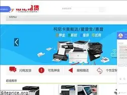 Sites similar to ny-rent.cn