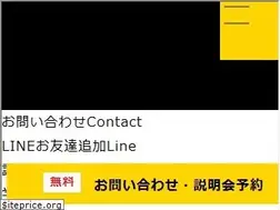 Sites similar to ny-ryugaku.com