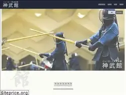 Sites similar to ny-shinbukan.org