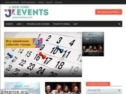 Sites similar to ny.jevents.ru