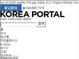 Sites similar to ny.koreaportal.com
