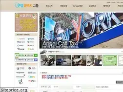 Sites similar to ny1004taxi.co.kr