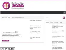 Sites similar to ny2020.fun