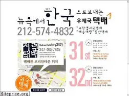 Sites similar to ny347.com