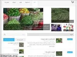 Sites similar to nya.ir