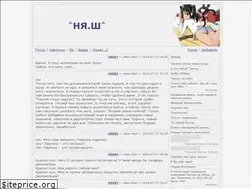 Sites similar to nya.sh