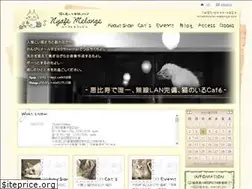 Sites similar to nyafe-melange.com