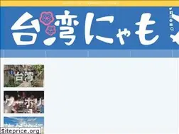 Sites similar to nyamo.life