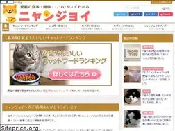 Sites similar to nyan-joy.com