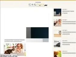 Sites similar to nyan-tena.com