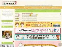 Sites similar to nyan-tomo.com