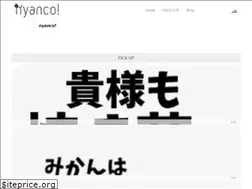 Sites similar to nyanco.me