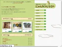 Sites similar to nyandaful.com