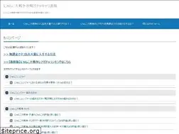 Sites similar to nyandaikouryaku.xyz