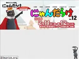 Sites similar to nyandarake.tokyo