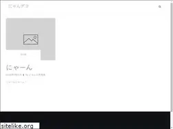 Sites similar to nyandeco.net